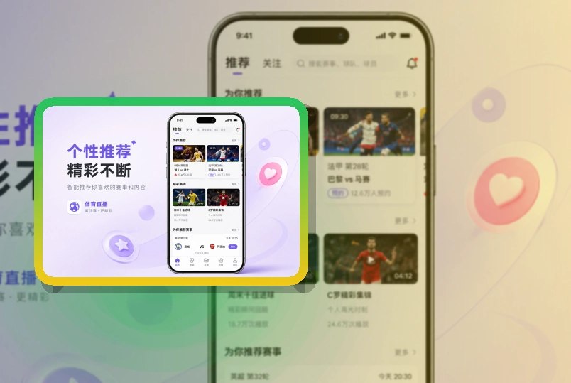 500彩票网官方赛程比分查看入口,赛前赛中都方便,适合赛前确认和赛后回看